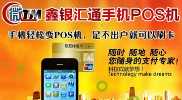 家庭收入黄金分配图_加盟中国移动收入分配(3)