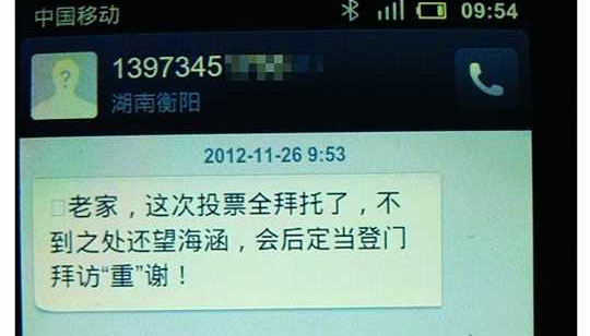校车司机强奸女生图片