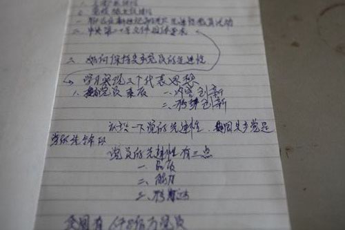 莫旗人口_莫旗地图旗完整地图(3)