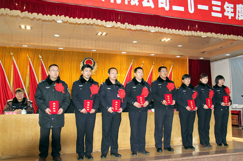 扎兰屯监狱暨鸿瑞工贸有限公司2013年度工作会议隆重召开