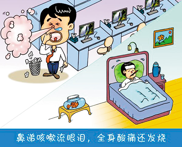 情流感 inews.nmgnews.com.cn