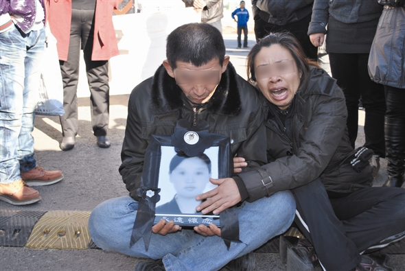 残杀通辽<em>女大学生凶手</em>被执行死刑 - 残杀 - 内蒙