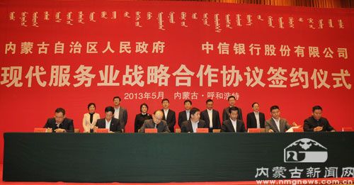 中信银行东营分行_中信银行分行行长收入(3)