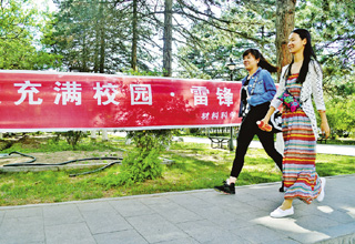 我助人 我快乐
