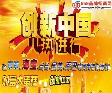 世界杯几年一次_北京公司几年无收入