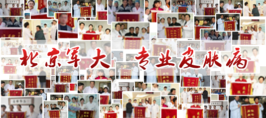 皮肤科医生_中医皮肤科医生收入(2)