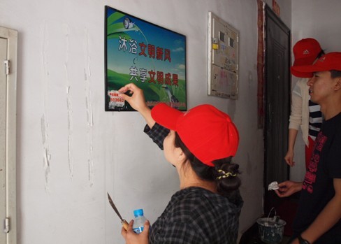 建行包钢支行学雷锋志愿服务队清除小广告为建