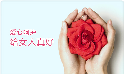 济宁<em>无痛人流医院</em>去哪家好 - 巴林左旗新闻网