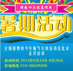 <em>女孩</em>小肠<em>疝气</em>是什么样的?<em>女孩疝气如何治疗</em>-经