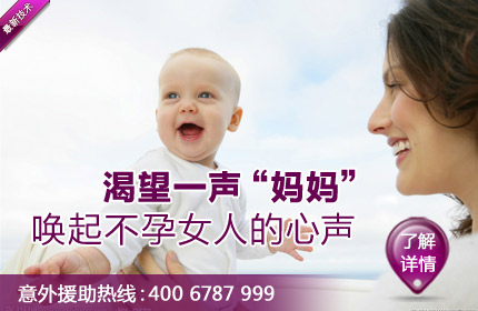 山西晋中治疗<em>多囊卵巢综合症</em>哪家医院好 人性