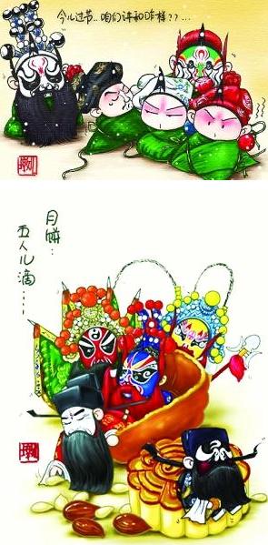 “舌尖上的京剧”漫画萌翻网友 包公变芝麻元宵