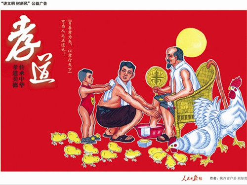 中华儿女 报效祖国(组图)