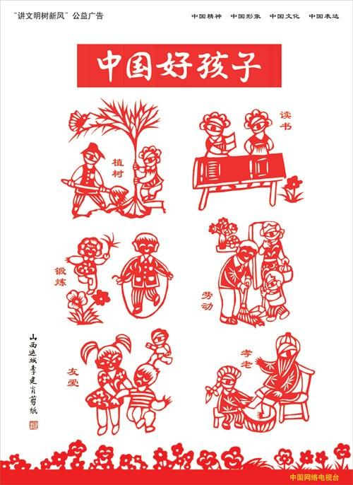 中华儿女+报效祖国(组图)-阿巴嘎旗新闻网-内蒙