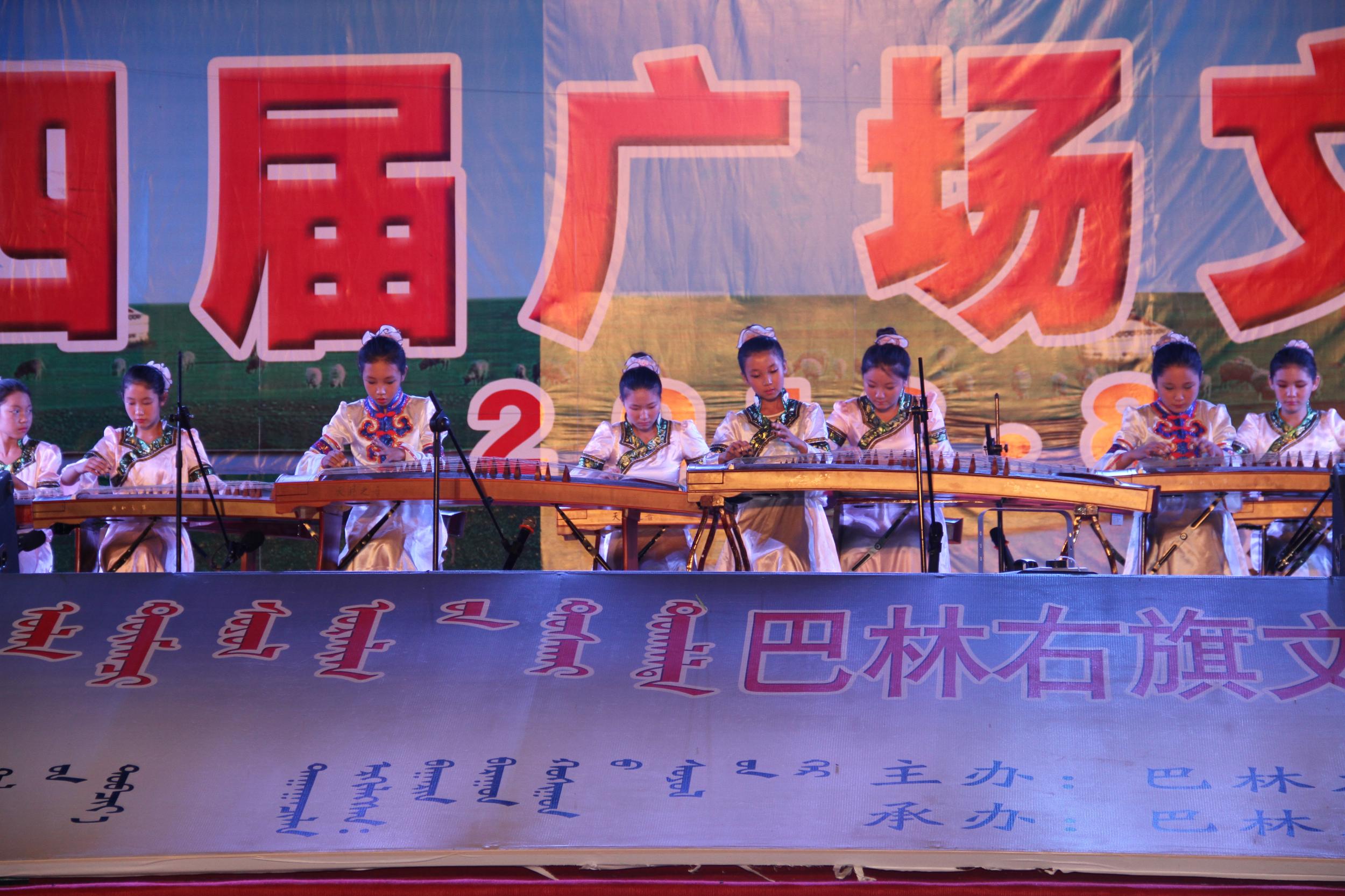 巴林右旗文章页