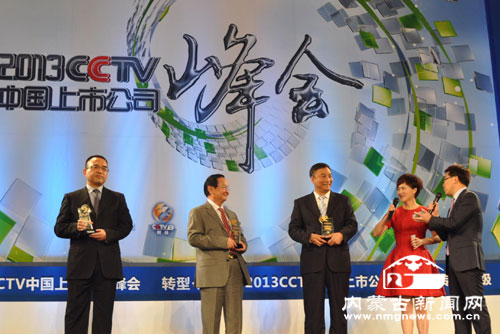 央视财经50指数千里挑一,伊利股份入选全球