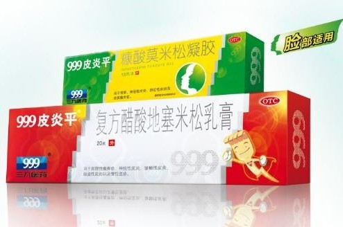 <em>999</em>皮炎平 <em>红男绿女</em> 总决赛在9月4日深圳举行