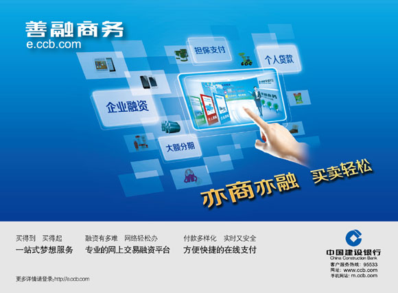 建行准格尔分行荣获金融法律合规知识竞赛二等