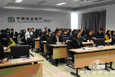 民生银行总行票据部副总经理莅临分行指导工作