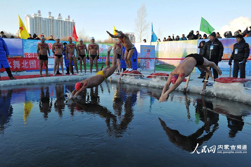 2013中国·海拉尔“古纳河”杯全国冬泳邀请赛溅起魅力浪花