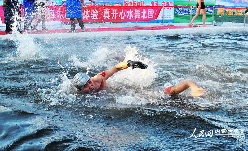 2013中国·海拉尔“古纳河”杯全国冬泳邀请赛溅起魅力浪花