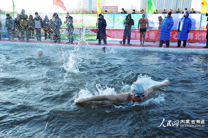 2013中国·海拉尔“古纳河”杯全国冬泳邀请赛溅起魅力浪花
