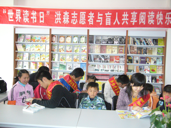 赤峰市残疾人联合会事迹简介