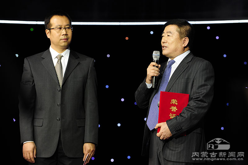 2019内蒙古经济人物_...012 第九届内蒙古经济年度十大人物评选揭晓 组图 -个股新闻(3)