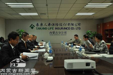 泰康人寿内勤好做吗?客服岗和财务都是做什么?