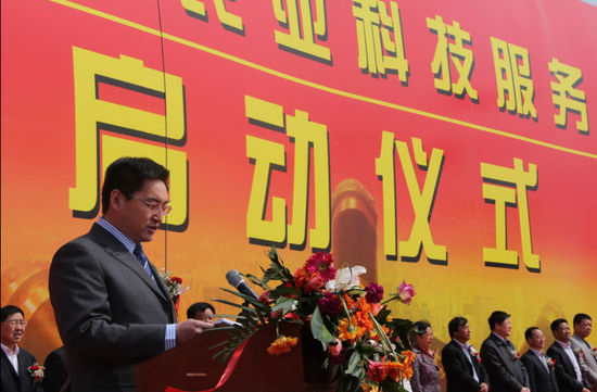 探索现代农业发展模式 永业科技服务体系正式