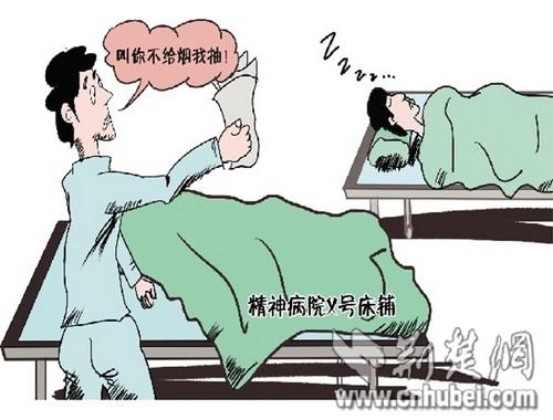 武汉一精神病人"玩"死病友 涉嫌故意杀人受审