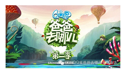 世界杯营销盛宴 看乳企如何凑热闹