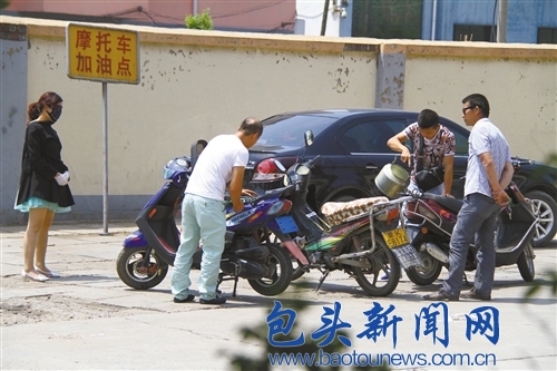 包头民警提示:无牌燃油助力车要加油需开具证