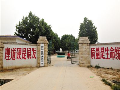 公安部部署核查山东多<em>名女生</em>被地痞诱骗性侵事