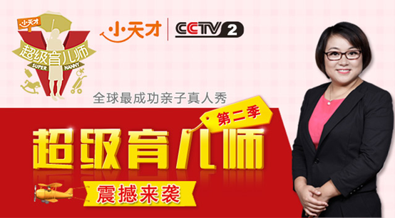 超级育儿师 ent.nmgnews.com.cn