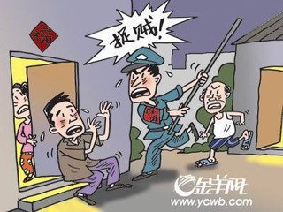 老公下手老婆望风 好逸恶劳夫妻盗窃又抢劫双