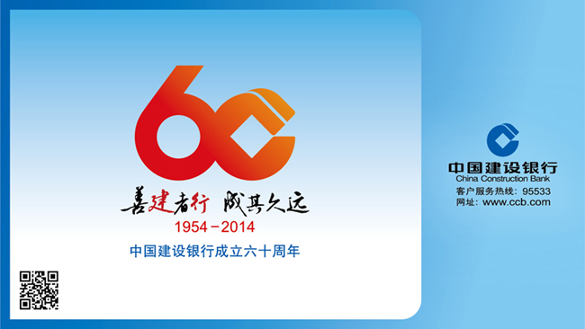 兼职结算平台_结算业务收入