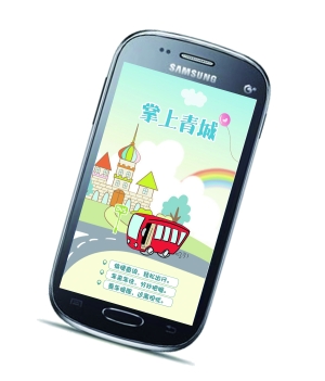 呼和浩特掌上公交:指尖一动掌握车在哪儿 - 公交 - 内蒙古新闻网 - 新闻中心