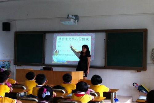 珠海将核心价值观纳入思想政治品德教学内容和
