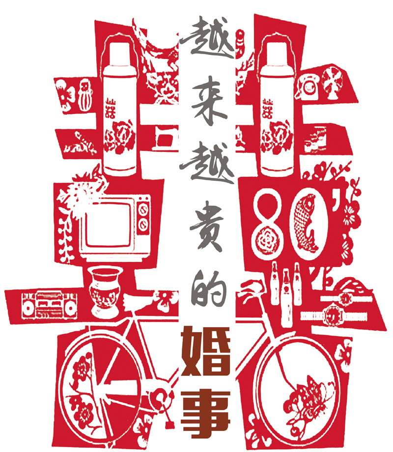 结婚费用从父辈们的几百块到现在的十几万、几十万,当无数的新人为结婚忙碌的同时,与婚庆相关的商家,婚纱影楼、婚庆公司、婚礼专供烟酒、服装店、珠宝店以及家电家居卖场等,也争着抢占商机,从婚礼中淘金。中国式结婚成本的水涨船高,让人们感叹现在是个“婚不起”的时代。 婚宴成本涨了又涨 婚礼仪式的变化,如同一面镜子反映着社会及人们思想的变化。随着人们生活水平的日益提高,婚礼花费也在不断提高。 “现在婚宴的包桌都挺贵的,上点档次的饭店包桌价都在千元以上,稍微好点的20