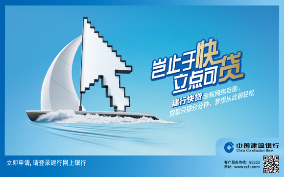 中间继电器_如何拓展中间业务收入