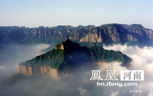 太行霖龙