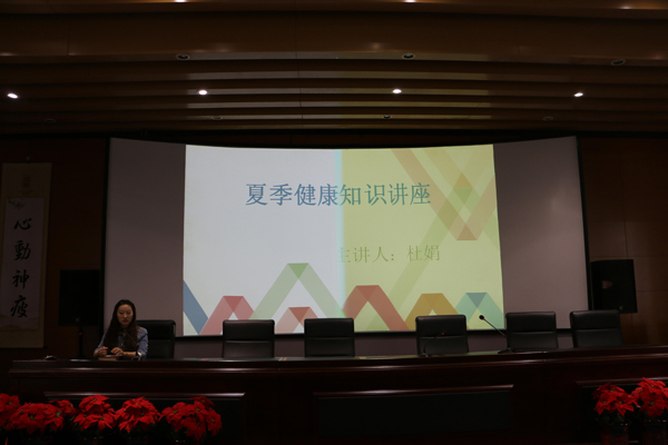 伊金霍洛旗开展夏季健康知识进社区活动