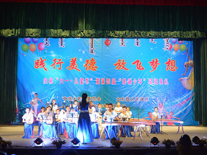 {2016土右旗政府工作报告}.
