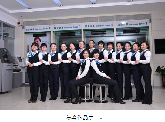 邮储银行乌兰察布市恩和路支行作品《微笑》获