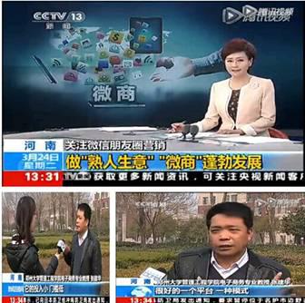 实战经验:韩妆微商月入过万