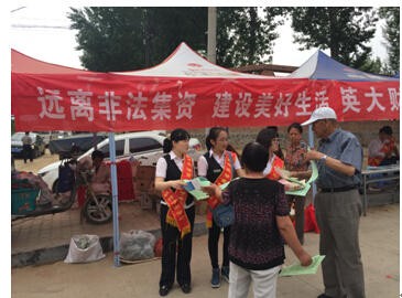 邮储银行呼和浩特和林格尔县支行积极参加反洗