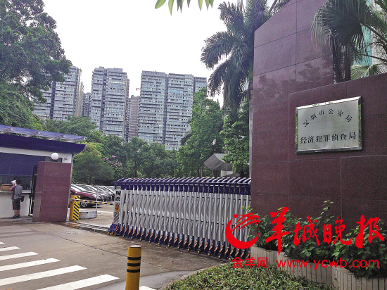 780万元案件被私了:律师称办案民警涉嫌犯罪