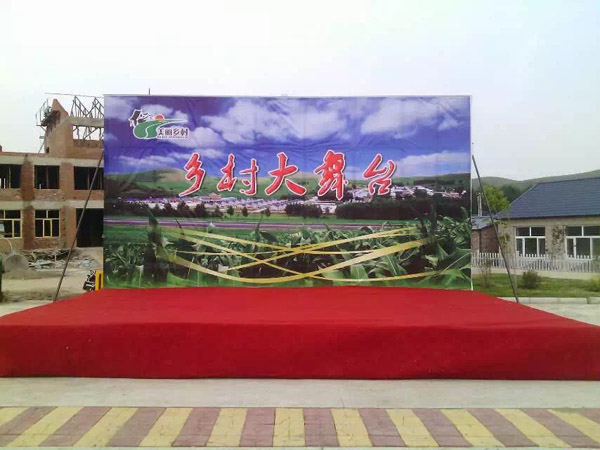 扎兰屯蘑菇气镇野马河村率先完成 四个一 工程