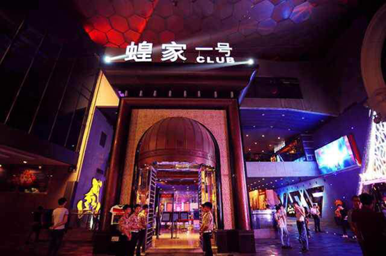 兰桂坊酒吧音乐