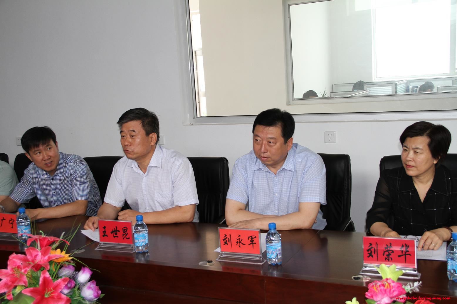 中国高科技产业化研究会产业办董永生主任